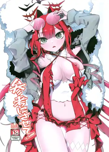 Read [Niwacho] Sanko ni Sasete! | Let Me Use You As Reference! - Fhentai