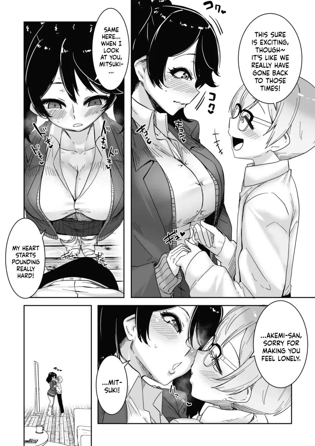 [Bakuya] OtaYasa Gyaru Yo Eien Ni...! | Forevermore With The Gyaru Kind To Otaku...! Fhentai - Page 6