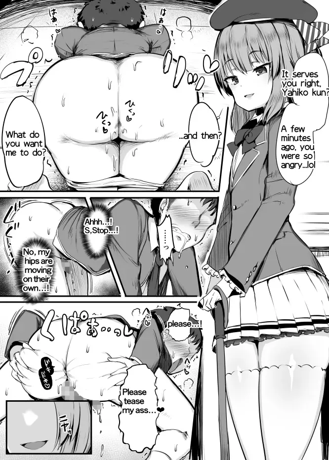 [Doskoinpo] omake manga Fhentai - Page 3