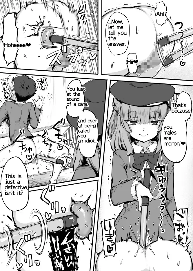 [Doskoinpo] omake manga Fhentai - Page 4