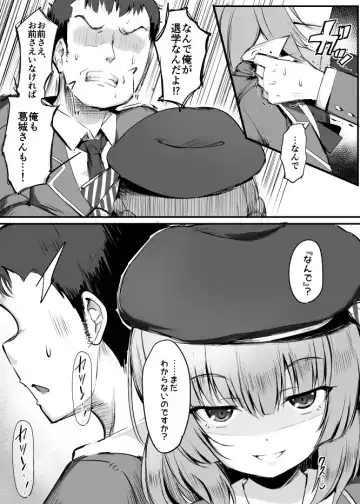 [Doskoinpo] omake manga Fhentai - Page 10