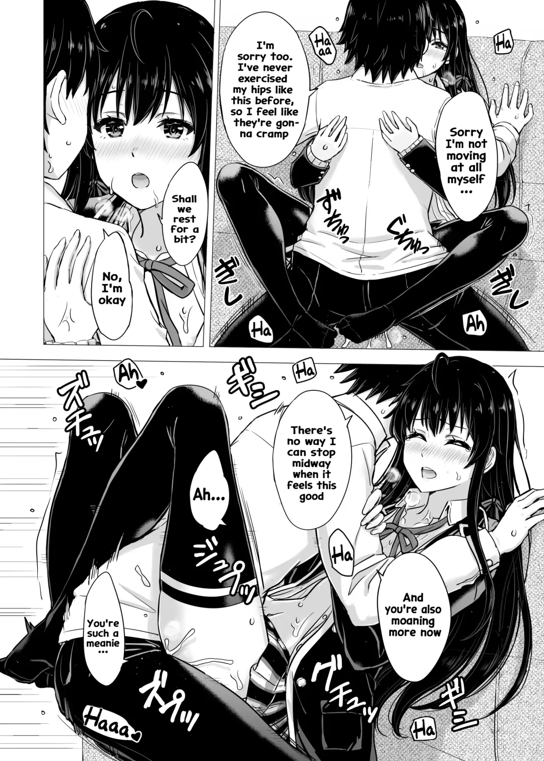 [Inanaki Shiki] Yukinon Manga Fhentai - Page 24