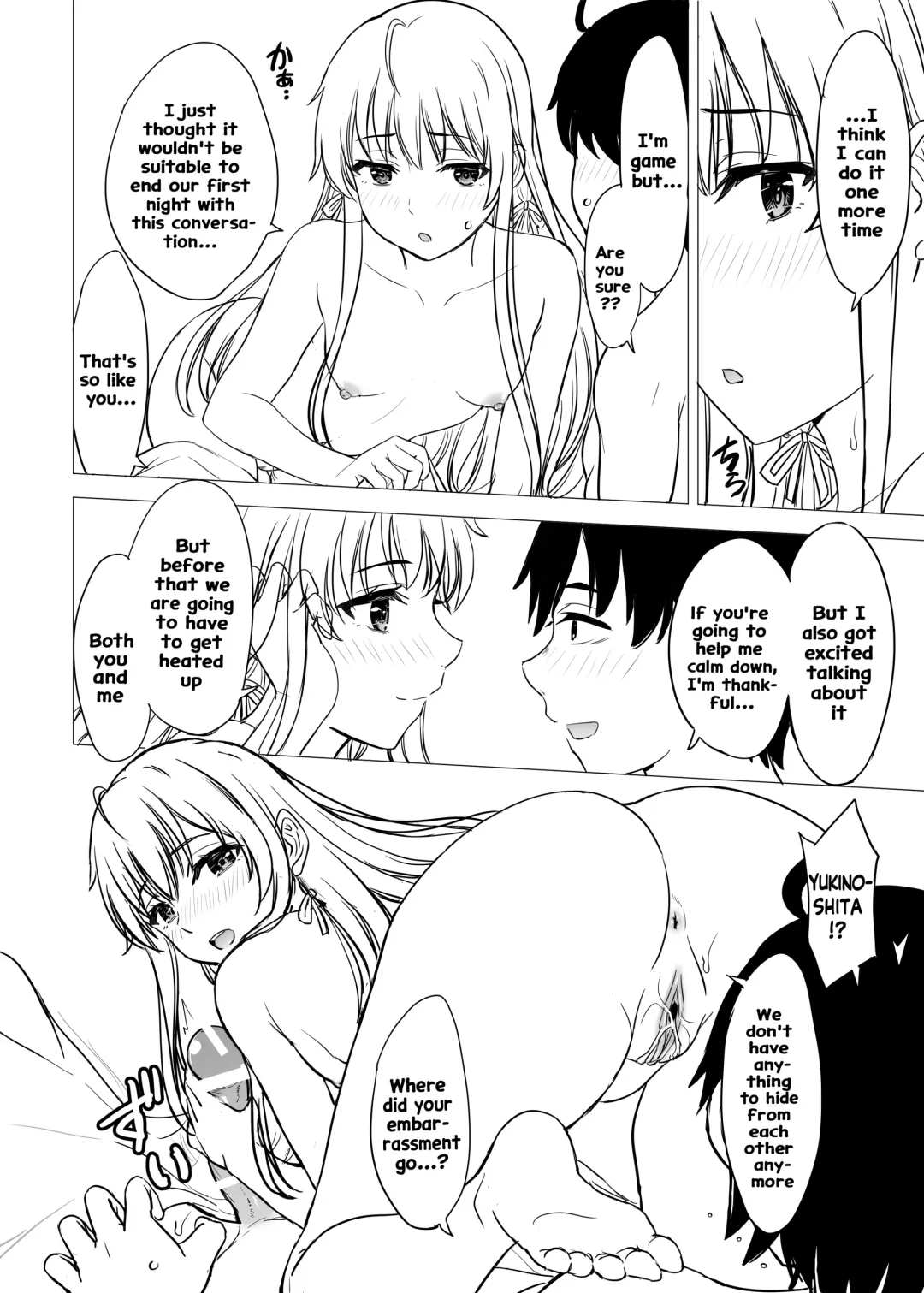[Inanaki Shiki] Yukinon Manga Fhentai - Page 60