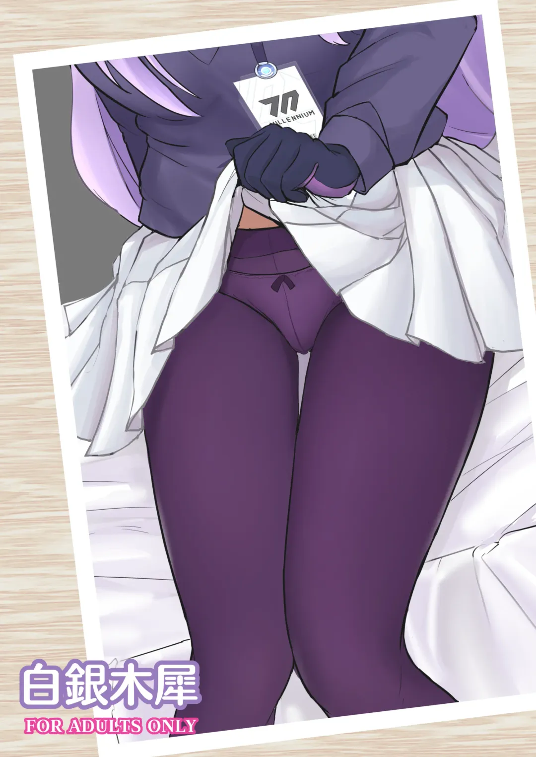 [Poshi] Yasashii Shiraishi Utaha ni Amaete Nukitai Fhentai - Page 22