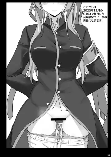 [Poshi] Yasashii Shiraishi Utaha ni Amaete Nukitai Fhentai - Page 17