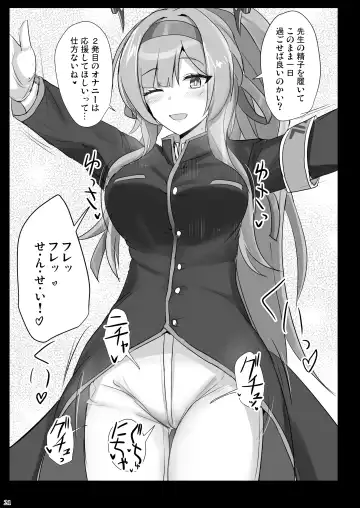 [Poshi] Yasashii Shiraishi Utaha ni Amaete Nukitai Fhentai - Page 20