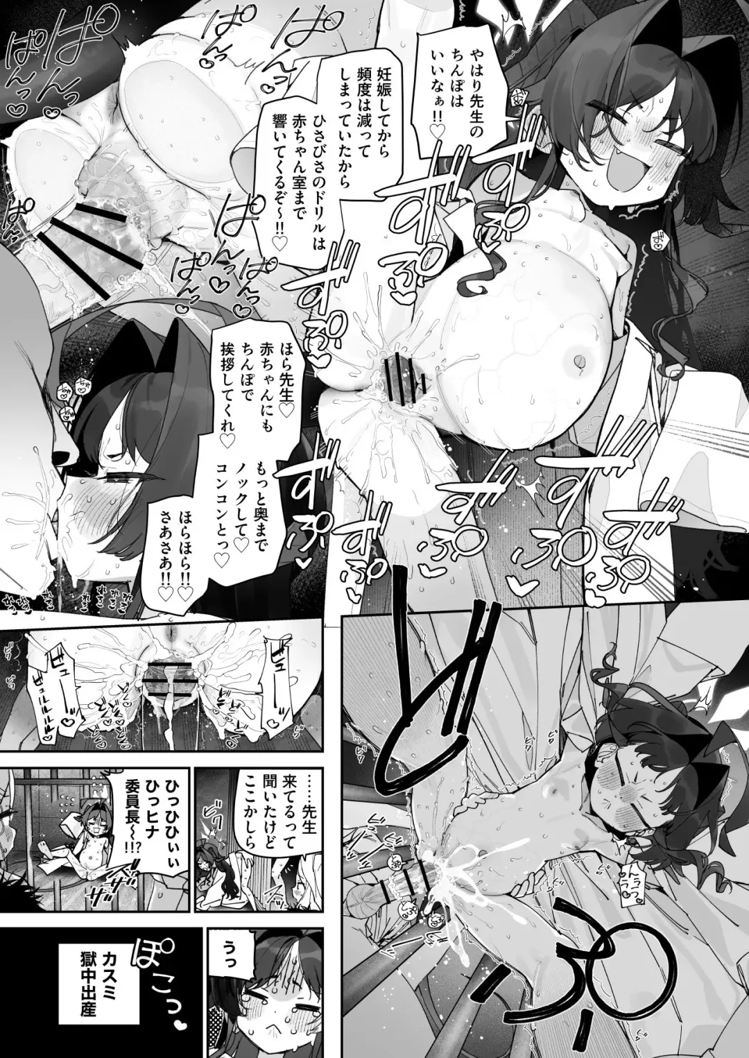 Blue Aka-chan IN Bu 2 Fhentai - Page 59