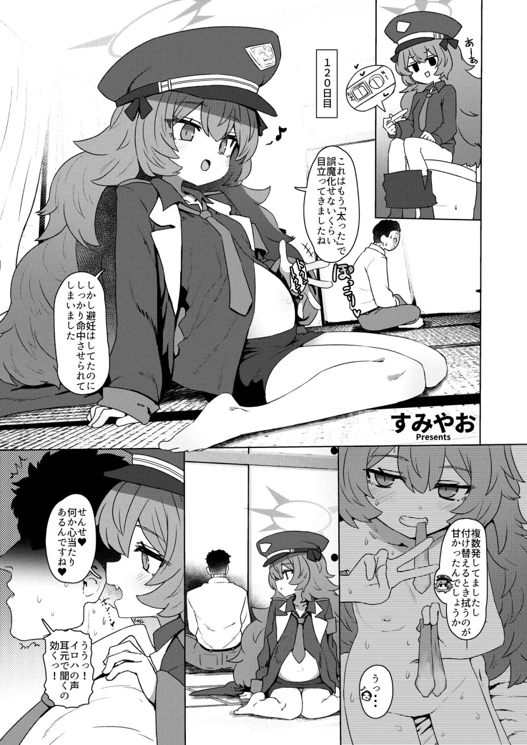 Blue Aka-chan IN Bu 2 Fhentai - Page 61