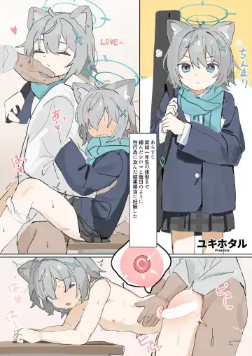 Blue Aka-chan IN Bu 2 Fhentai - Page 12