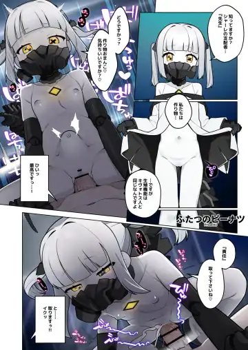 Blue Aka-chan IN Bu 2 Fhentai - Page 16