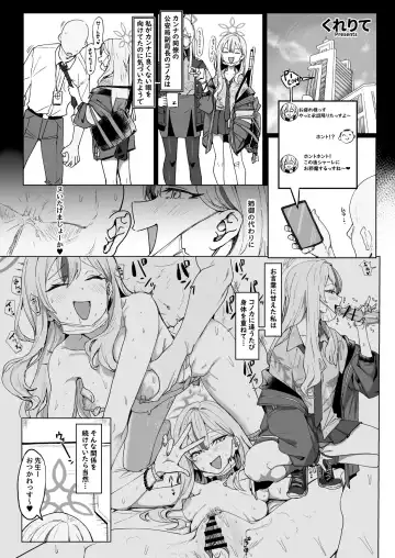 Blue Aka-chan IN Bu 2 Fhentai - Page 27