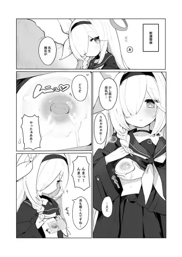 Blue Aka-chan IN Bu 2 Fhentai - Page 32