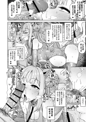 Blue Aka-chan IN Bu 2 Fhentai - Page 46