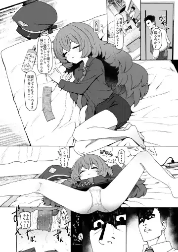 Blue Aka-chan IN Bu 2 Fhentai - Page 62