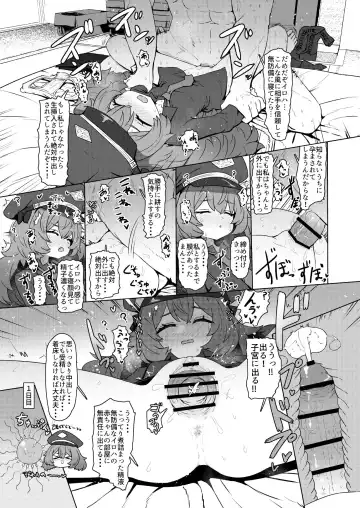 Blue Aka-chan IN Bu 2 Fhentai - Page 63