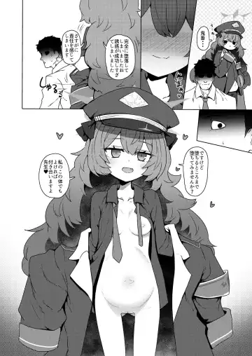 Blue Aka-chan IN Bu 2 Fhentai - Page 64