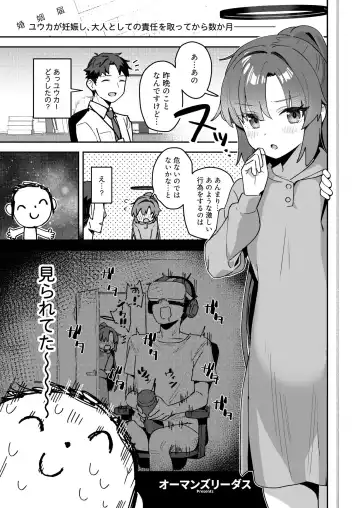Blue Aka-chan IN Bu 2 Fhentai - Page 73