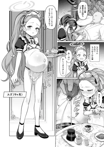 Blue Aka-chan IN Bu 2 Fhentai - Page 82
