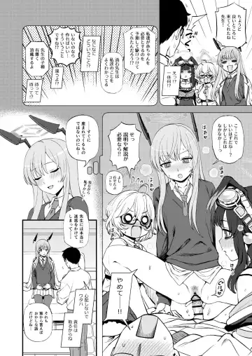 Blue Aka-chan IN Bu 2 Fhentai - Page 92