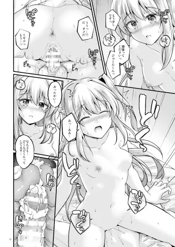 [Habara Meguru] Yumemiru Usagi Fhentai - Page 11