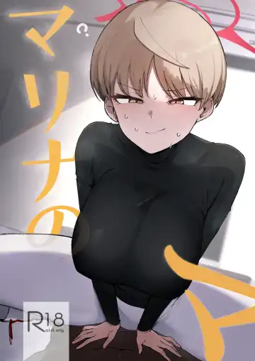 Read [Wakuwaku Kitchen] Marina no Ma - Fhentai