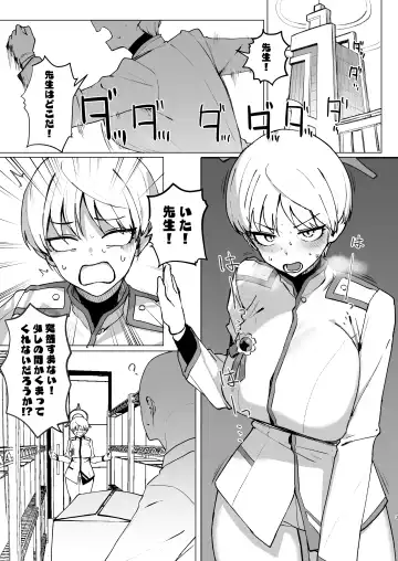 [Wakuwaku Kitchen] Marina no Ma Fhentai - Page 2