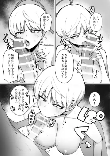 [Wakuwaku Kitchen] Marina no Ma Fhentai - Page 26