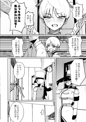 [Wakuwaku Kitchen] Marina no Ma Fhentai - Page 3