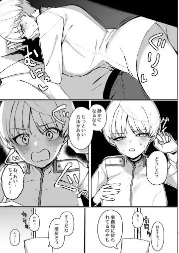 [Wakuwaku Kitchen] Marina no Ma Fhentai - Page 6