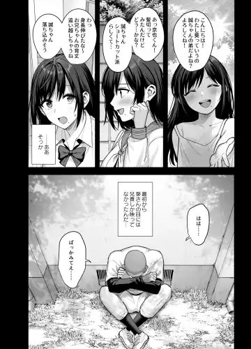[Ame Arare] Mesuno ie (Uchi) ~Tsumawa Midare Ubawareru~ Fhentai - Page 11
