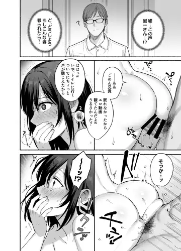 [Ame Arare] Mesuno ie (Uchi) ~Tsumawa Midare Ubawareru~ Fhentai - Page 35