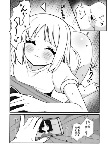 [Yonaka Ao] リョウ想い、両思い Fhentai - Page 9