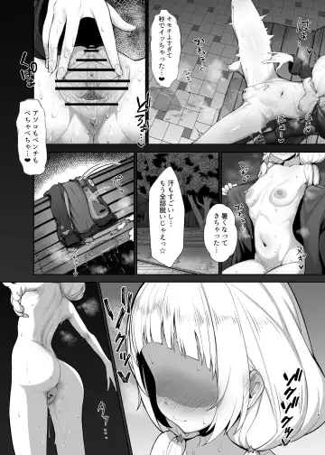[Ajishio] シオさんぽ Fhentai - Page 14