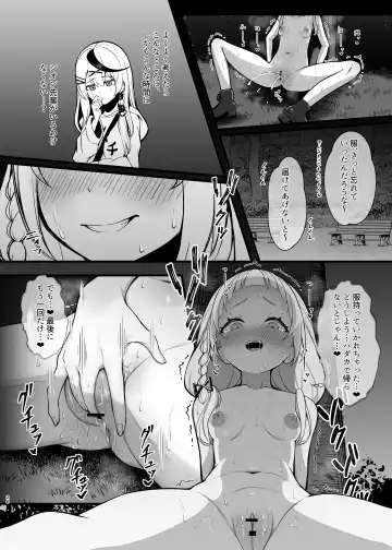 [Ajishio] シオさんぽ Fhentai - Page 25