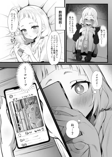 [Ajishio] シオさんぽ Fhentai - Page 3