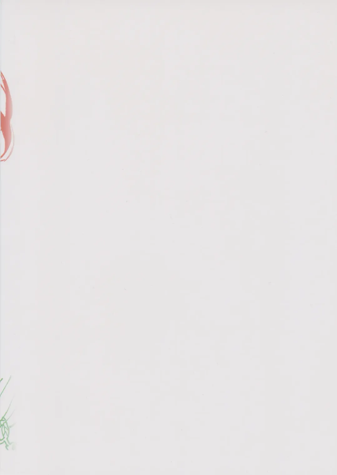 [Sawayaka Samehada] C102 Kaijou Gentei Hon Fhentai - Page 12