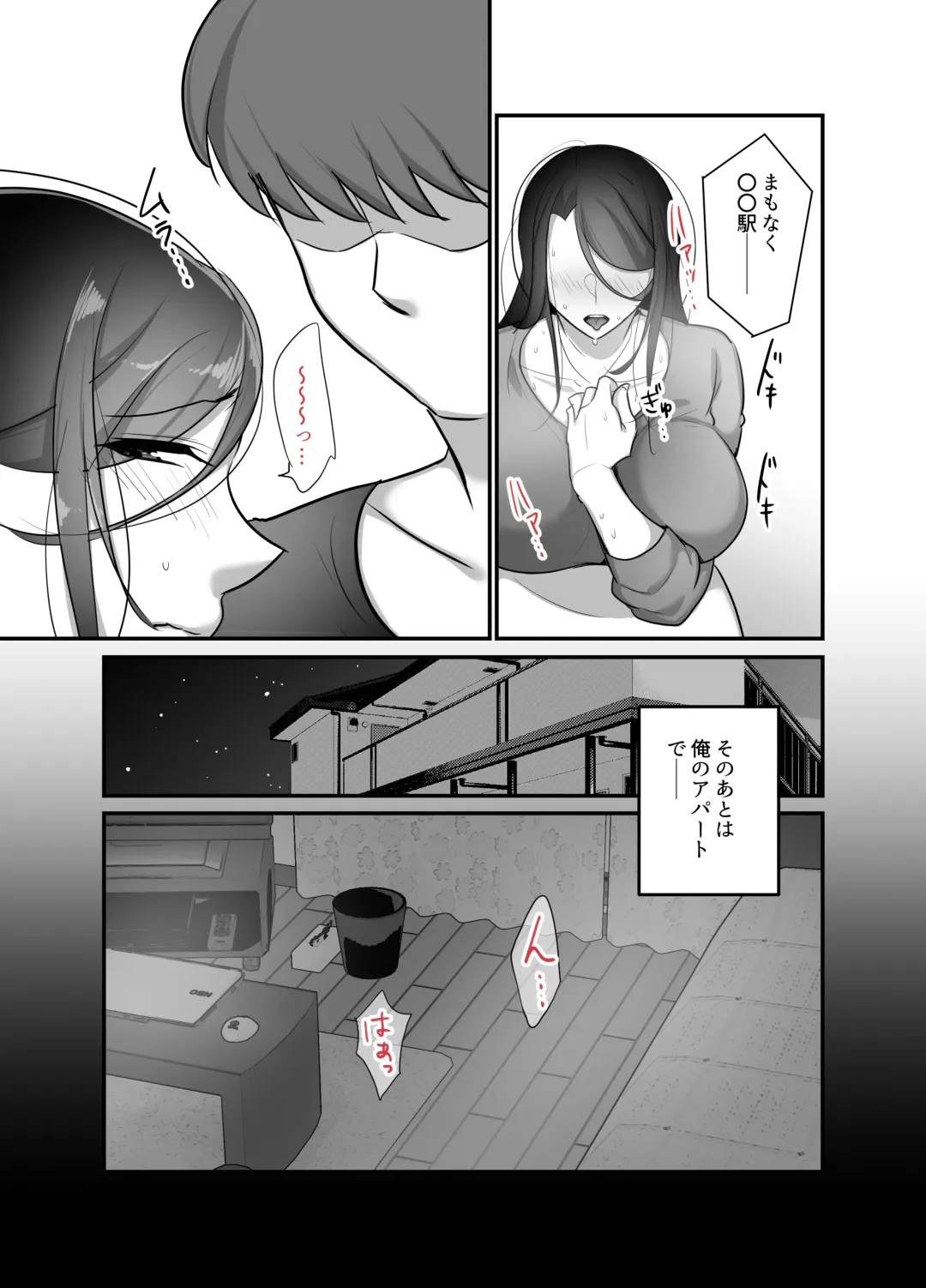 [Botamochi] Masaka ano onijoushiga oreno sefureninarunante...3~ joushitto himitsuno amaama noumitsu doukyoseikatsu Fhentai - Page 27