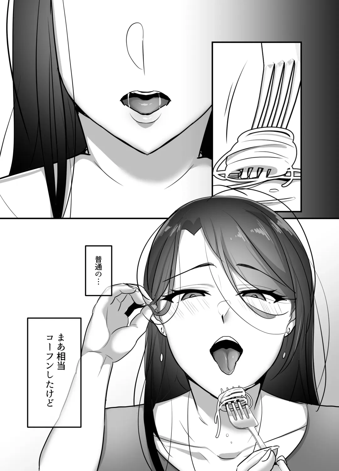 [Botamochi] Masaka ano onijoushiga oreno sefureninarunante...3~ joushitto himitsuno amaama noumitsu doukyoseikatsu Fhentai - Page 4