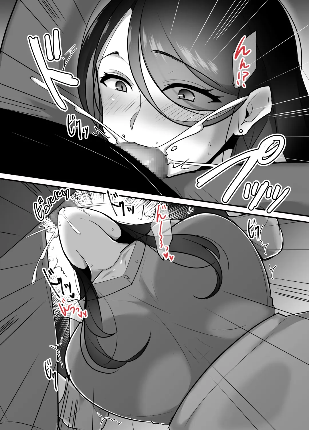 [Botamochi] Masaka ano onijoushiga oreno sefureninarunante...3~ joushitto himitsuno amaama noumitsu doukyoseikatsu Fhentai - Page 6