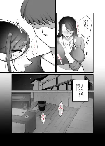 [Botamochi] Masaka ano onijoushiga oreno sefureninarunante...3~ joushitto himitsuno amaama noumitsu doukyoseikatsu Fhentai - Page 27
