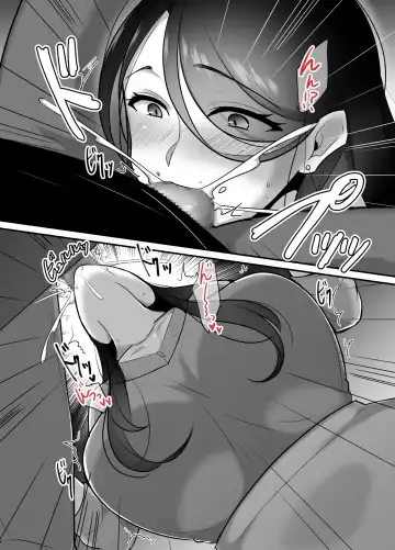 [Botamochi] Masaka ano onijoushiga oreno sefureninarunante...3~ joushitto himitsuno amaama noumitsu doukyoseikatsu Fhentai - Page 6