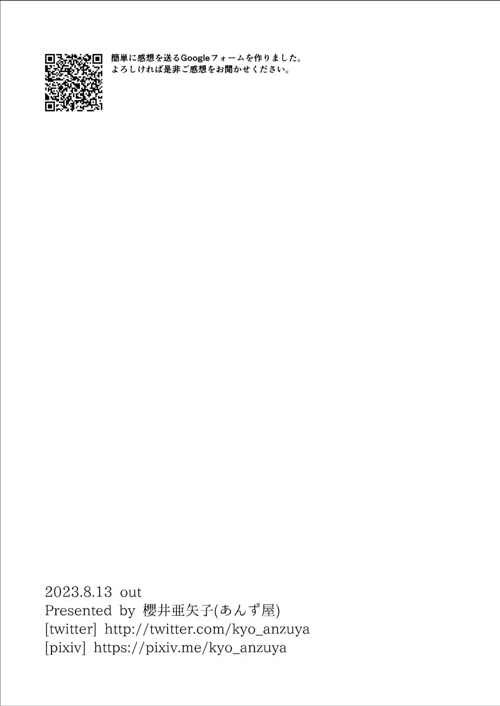 [Yamaguchi Kyo] Kuzu Joshi ga Honki no Koi ni Ochiru made Menkui Joshi Hen Kouhen | 直到渣女真心坠入爱河 颜控女子篇 后篇 Fhentai - Page 42