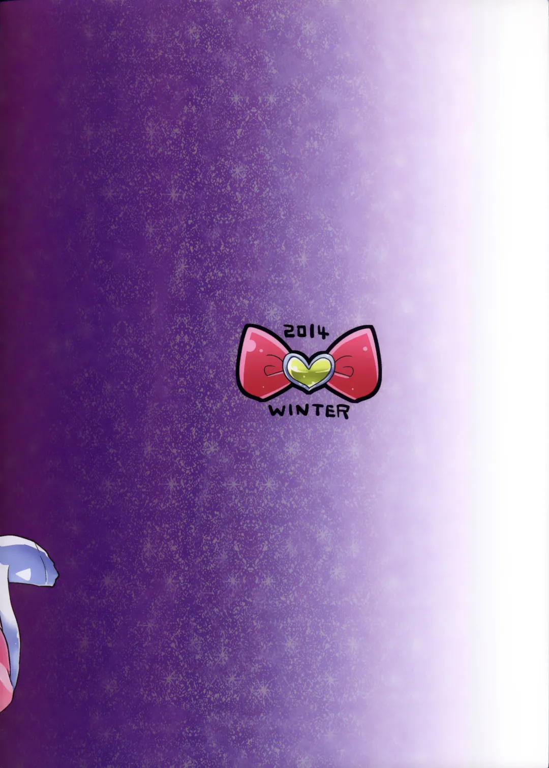 [Kakkuu] Ama Seme Duo out of PuriParaTown Fhentai - Page 2