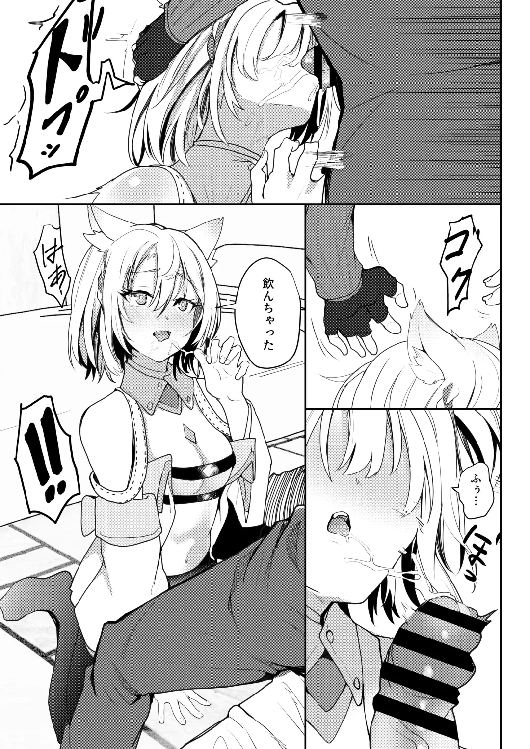 [Aohonoo] Saigo no Kokuhaku - The Last Love Confession Fhentai - Page 20