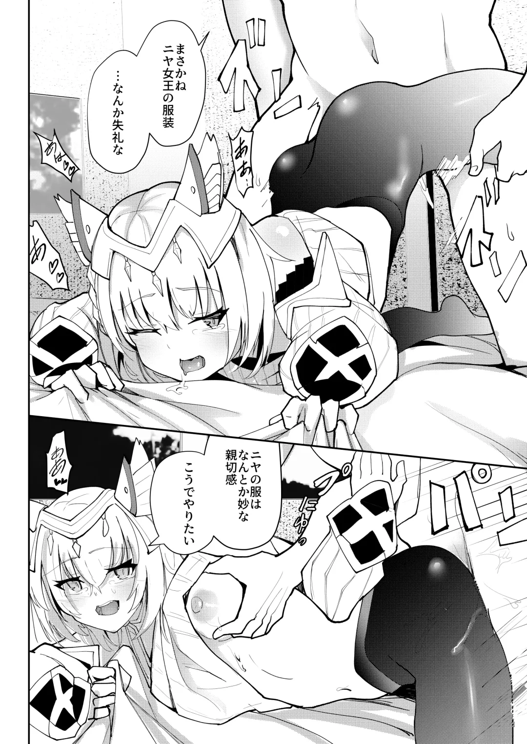 [Aohonoo] Saigo no Kokuhaku - The Last Love Confession Fhentai - Page 35