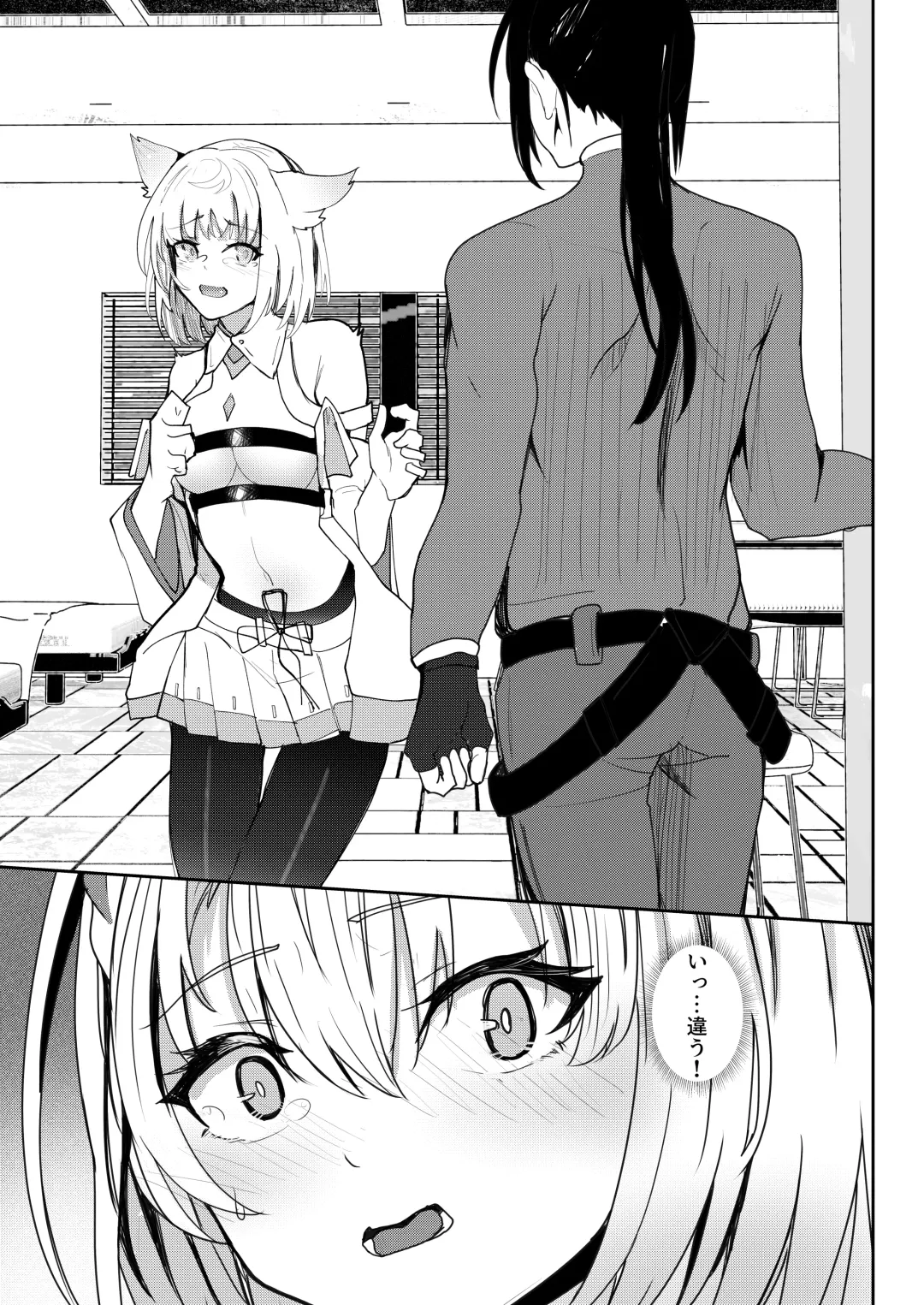 [Aohonoo] Saigo no Kokuhaku - The Last Love Confession Fhentai - Page 8