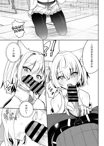 [Aohonoo] Saigo no Kokuhaku - The Last Love Confession Fhentai - Page 18