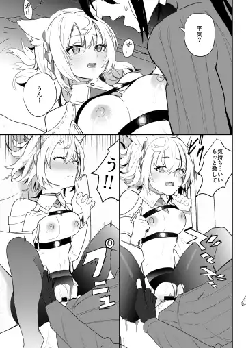 [Aohonoo] Saigo no Kokuhaku - The Last Love Confession Fhentai - Page 24