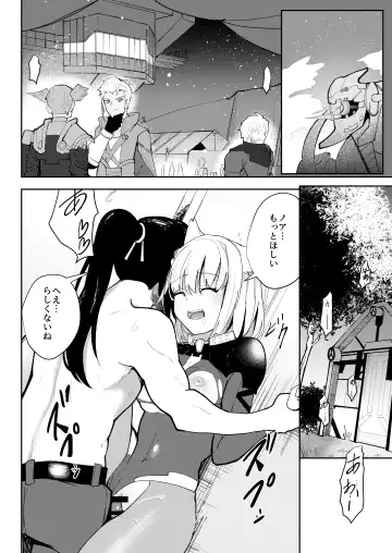 [Aohonoo] Saigo no Kokuhaku - The Last Love Confession Fhentai - Page 33