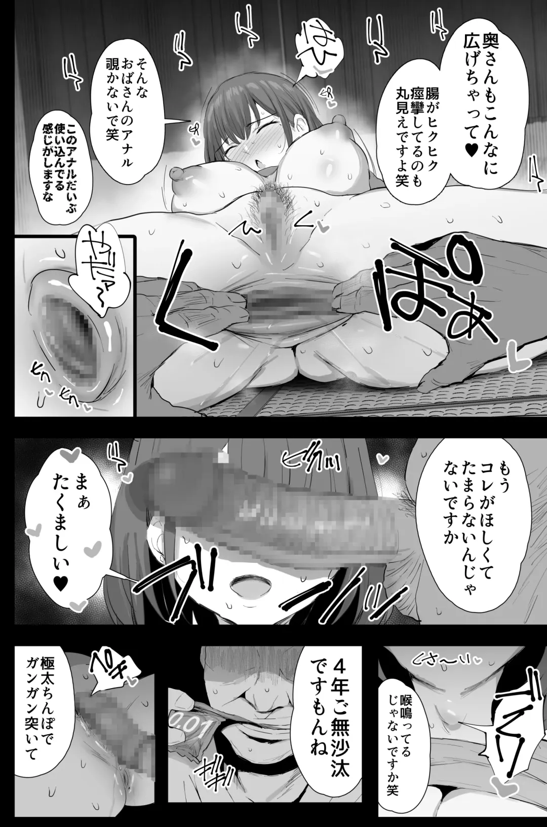 [Noripachi] Watashi-tachi, Oyakodon AV Totte Joreishimashita Fhentai - Page 31